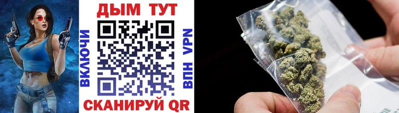 Купить Конопля  АМФ  Гашиш  Мефедрон  Куртамыш