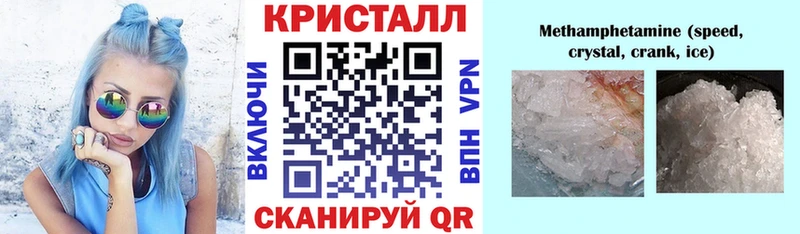 Купить  Куртамыш  АМФЕТАМИН 97% 