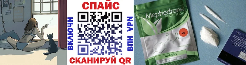 Купить где  Куртамыш  Бутират GHB 