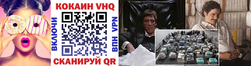 Кокаин 99%  Купить где  Куртамыш 