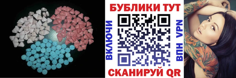 Купить закладки  Куртамыш  Ecstasy Дубай 