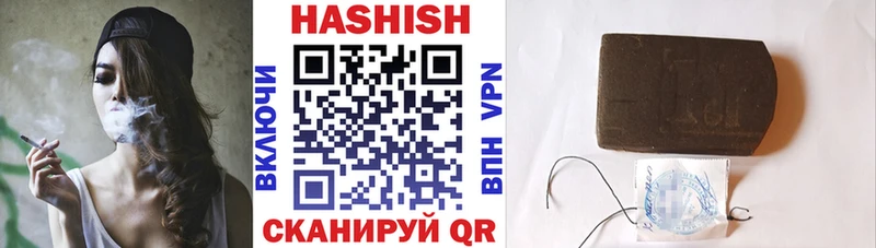 ГАШИШ Изолятор  Купить где  Куртамыш 