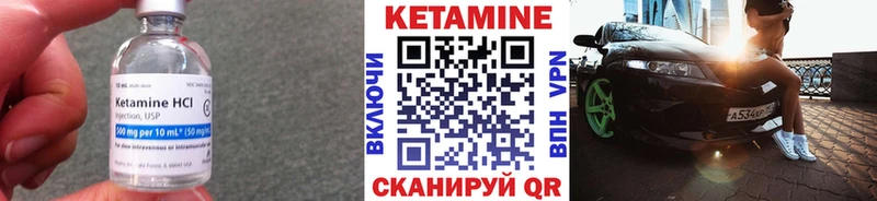КЕТАМИН ketamine  Купить закладки  Куртамыш 