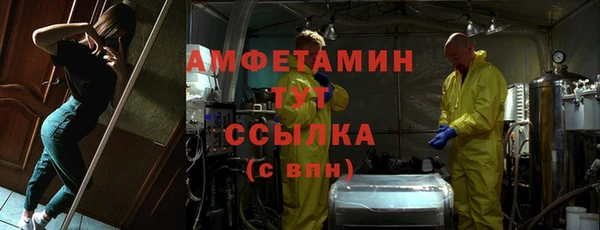 а пвп мука Верхнеуральск