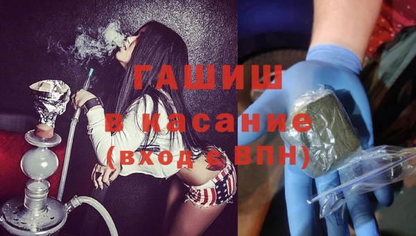 бутик Верхний Тагил