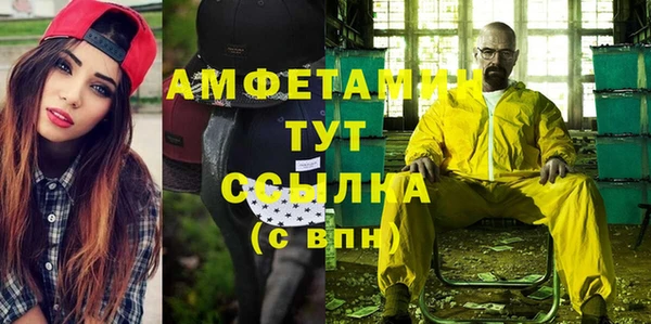 бутик Верхний Тагил