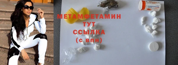 бутик Верхний Тагил
