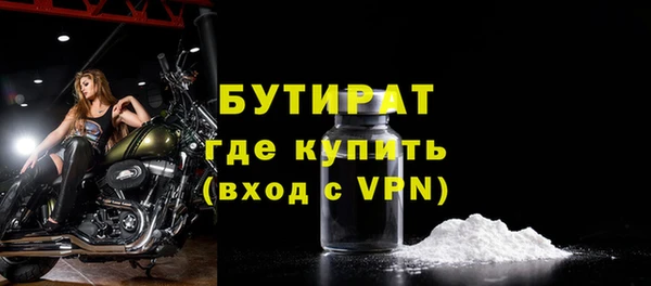 а пвп мука Верхнеуральск