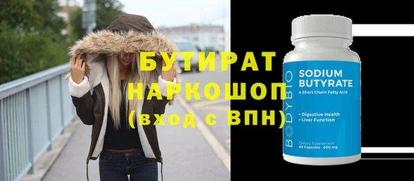 метадон Верея