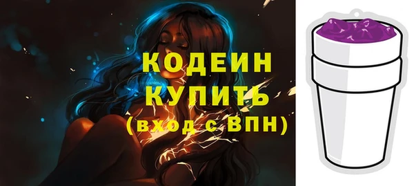 бутик Верхний Тагил
