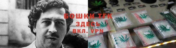 бутик Верхний Тагил