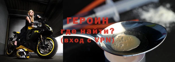 бутик Верхний Тагил
