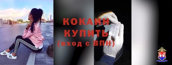бутик Верхний Тагил