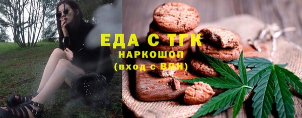 а пвп мука Верхнеуральск