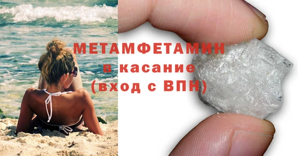 а пвп мука Верхнеуральск