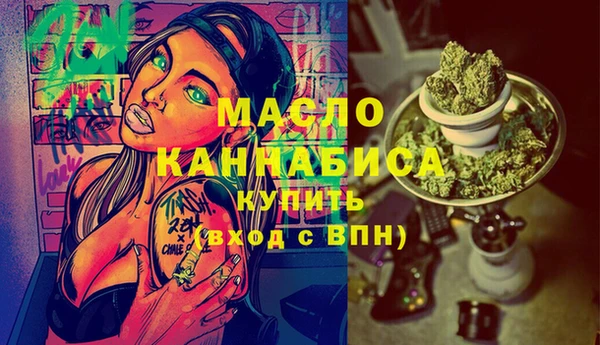 бутик Верхний Тагил