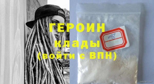 метадон Верея
