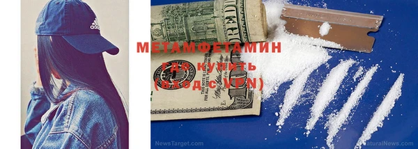метадон Верея