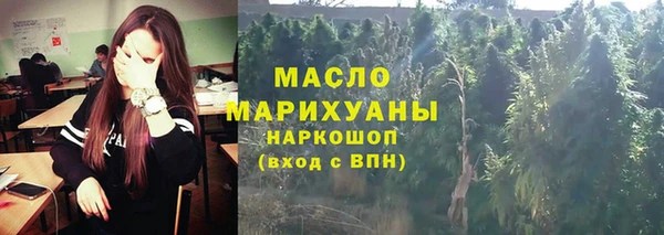метадон Верея