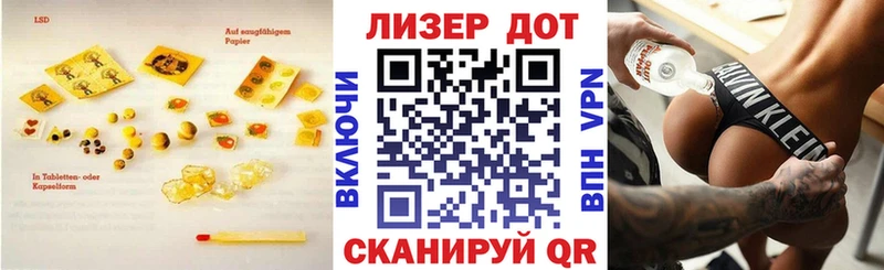 Лсд 25 экстази ecstasy  Купить  Куртамыш 