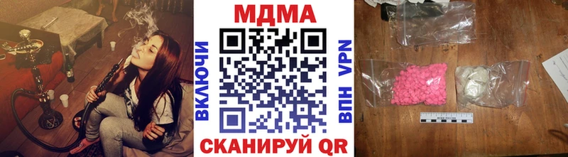 МДМА молли  Купить закладки  Куртамыш 