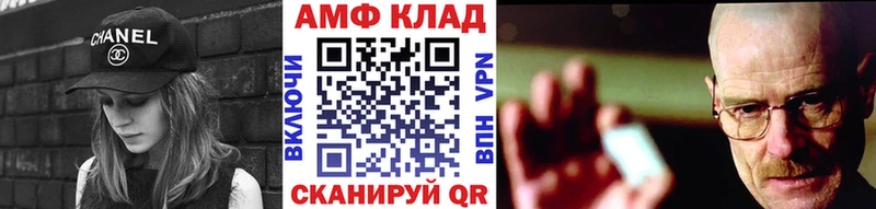 Купить закладки  Куртамыш  Метамфетамин Methamphetamine 