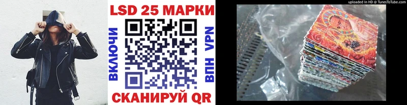 Купить  Куртамыш  Марки N-bome 1,5мг 